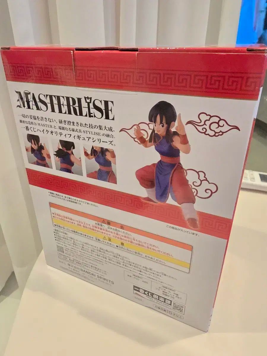 ドラゴンボール 一番くじ B賞 チチ 開封品