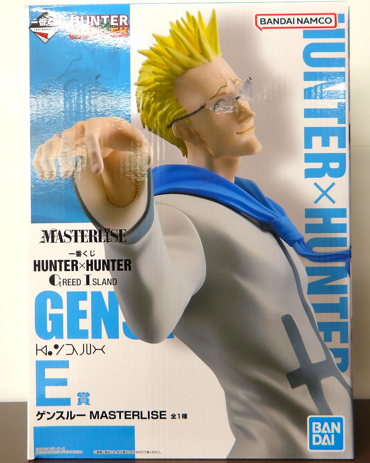 ハンター×ハンター 一番くじ　ゴン　ゲンスルーセット ゴンやキルア、ジン、ビスケ、ゲンスルーのフィギュアが当たる