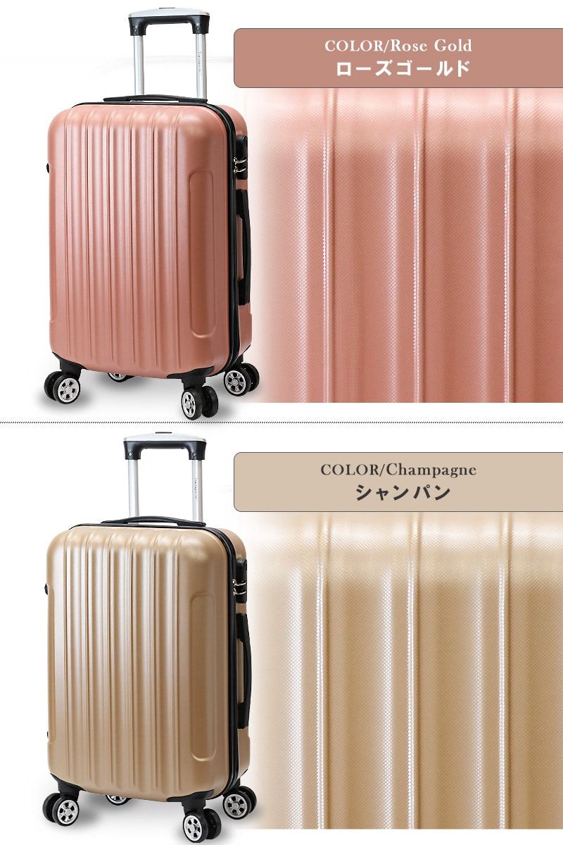 スーツケース 機内持ち込み レディース Sサイズ 出張 キャビンサイズ 修学旅行 9色 日帰り プレゼント おしゃれ 短途旅行 グラデーション スーツケース キャリーバッグ グラデーションカラー USB カップ