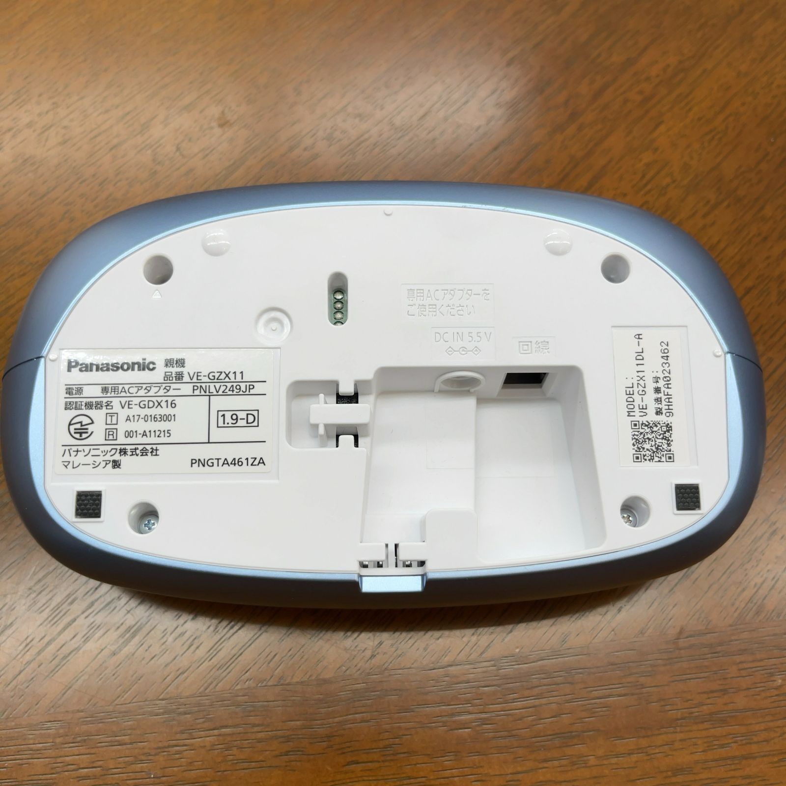 パナソニック VE-GZX11DL コードレス電話機 RU・RU・RU（ル・ル