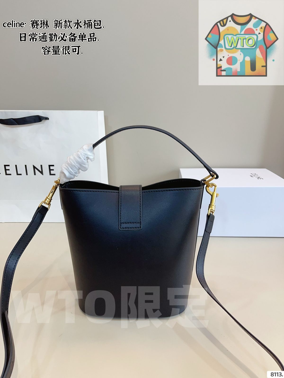 今日WTO】CELINE Triomphe Bucket Bag セリーヌ トリオンフ
