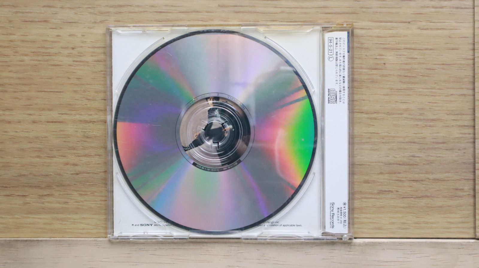 あきさん 国内盤CD☆にしきのあきら/AKIRA NISHIKINO□ '71の太陽