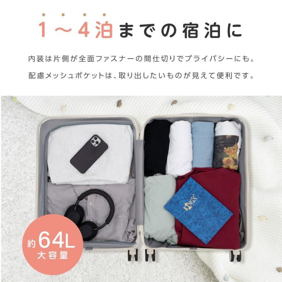 キャリーケース