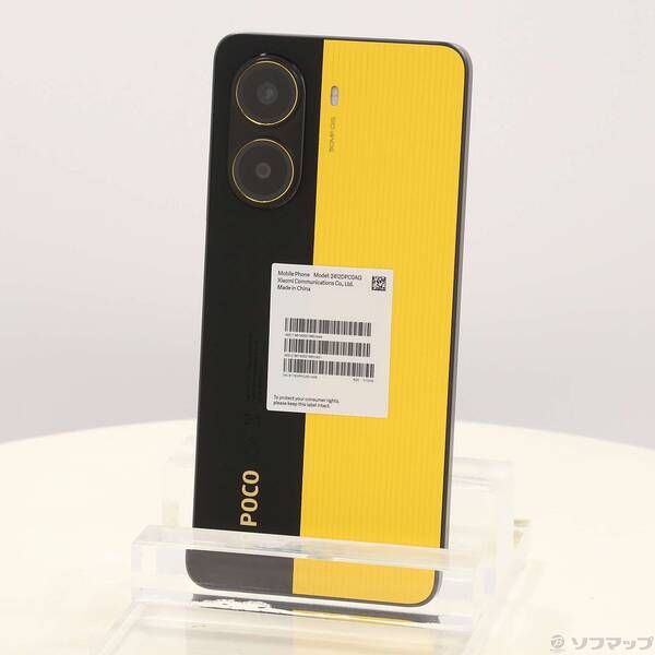 POCO X7 Pro イエロー/ブラック 本体 POCO X7 Pro イエロー/ブラック