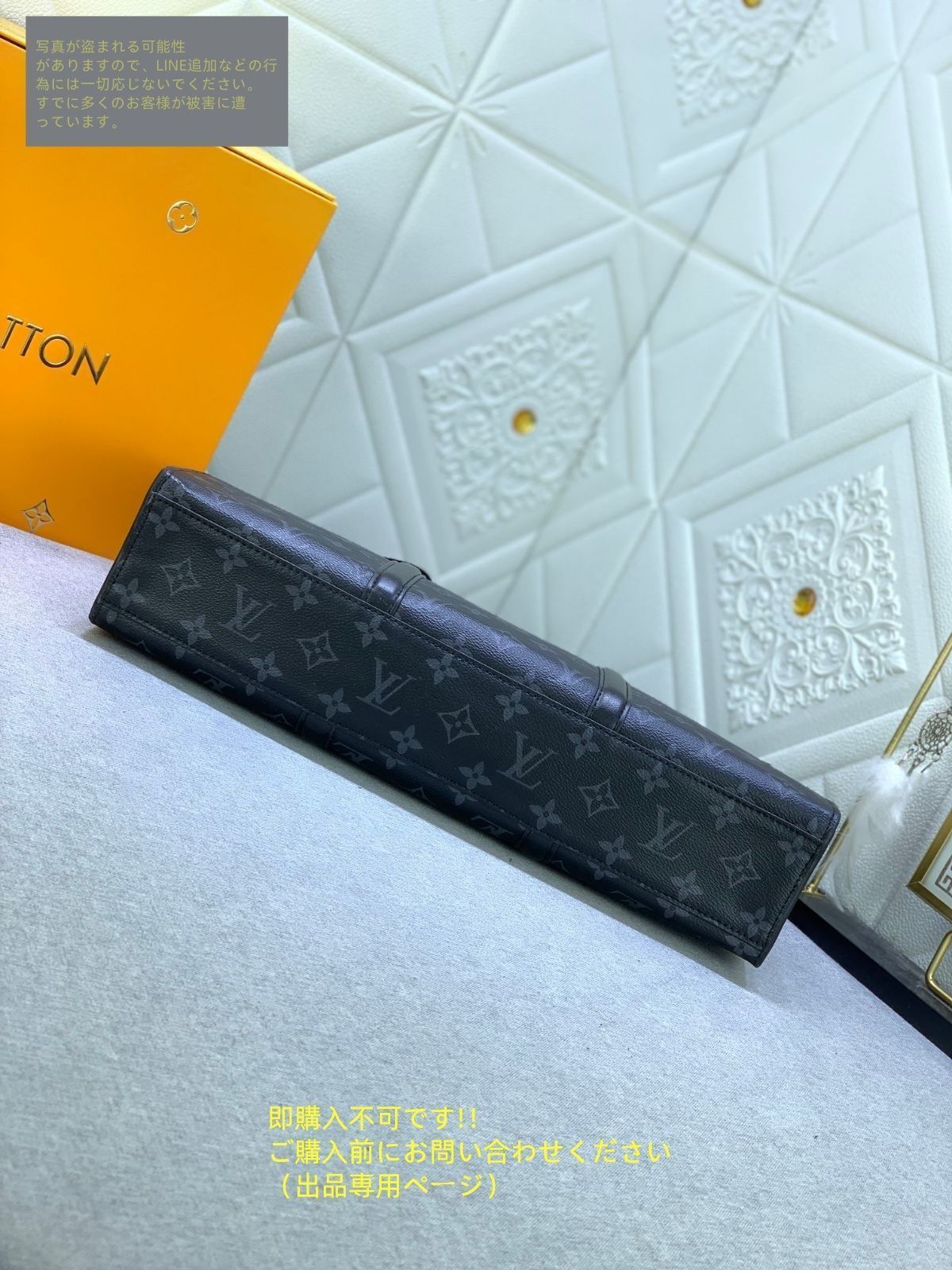 美品☆ LOUIS VUITTON ルイヴィトン ビジネスバッグ Zippe