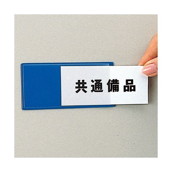 まとめ コクヨ マグネット見出し 19×75×1.2mm 青 マク-402B 1個 ×100セット