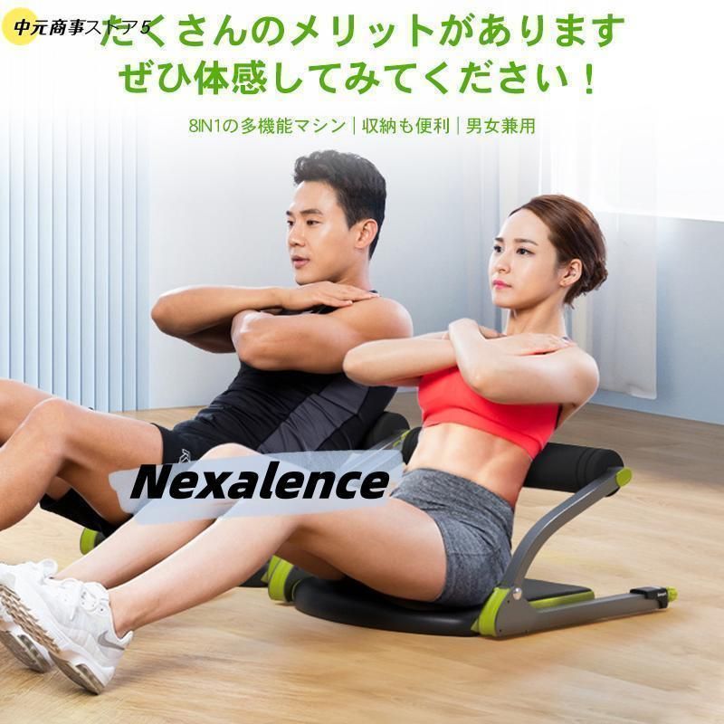 簡単