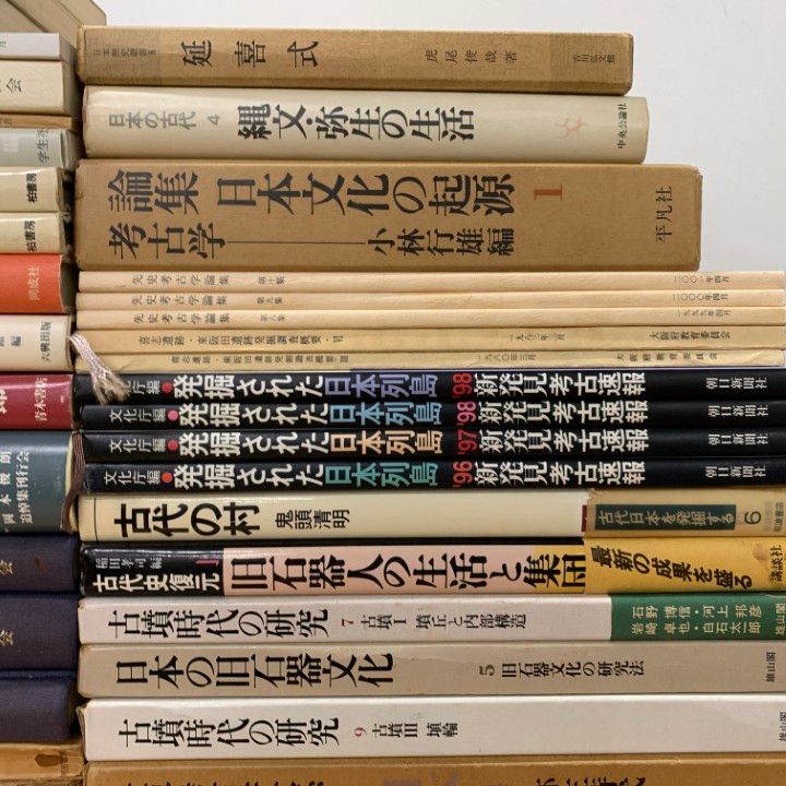 ■02)【同梱不可】考古学・歴史などの本 まとめ売り約70冊大量セット/史料/発掘調査/日本史/遺跡/奈良/政治/博物館/本能寺/古代/仏像/B □02)【同梱不可】考古学・歴史などの本 まとめ売り約70冊大量