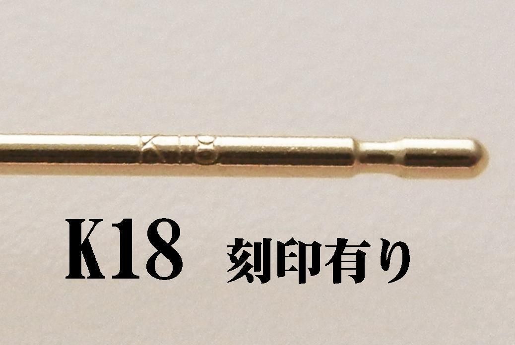 新品 K18(18金) ７mm丸玉 スタッドピアス☆日本製 送料込み - ふくカメ