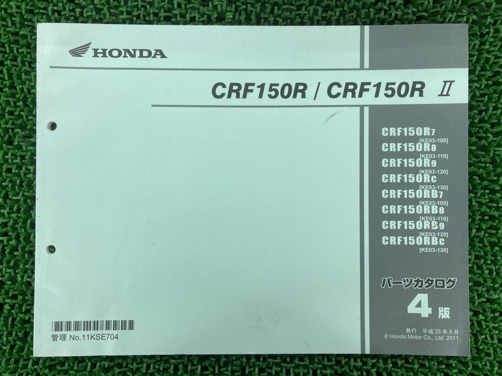 46ページ CRF150R RⅡ パーツリスト CRF150R/CRF150RII 4版 ホンダ 正規 中古