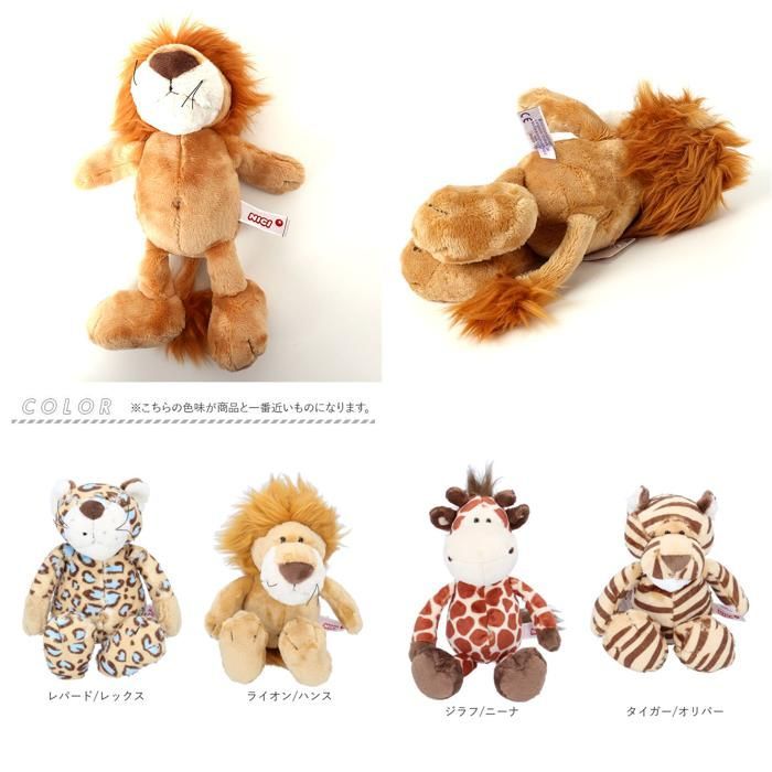 【限定品】NICI　ニキ　シュナウザー　ぬいぐるみ　驚愕！80㎝！正規品 ☆ シュナウザー ☆ NICI ニキ ぬいぐるみ 25cm かわいい