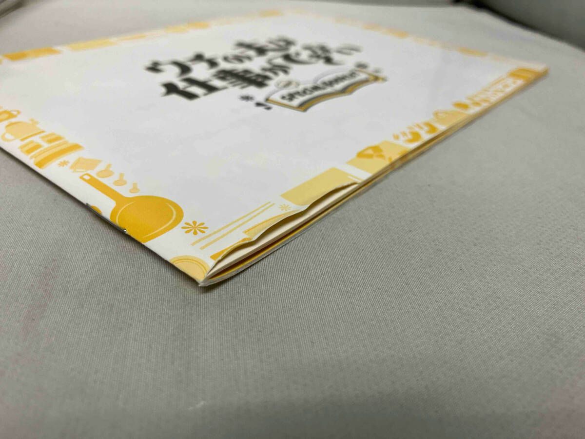 Amazon.co. CD・DVD・ブルーレイ ウチの夫は仕事ができない Blu