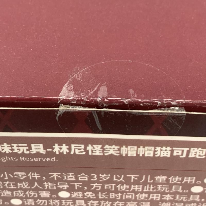 可動フィギュア 原神