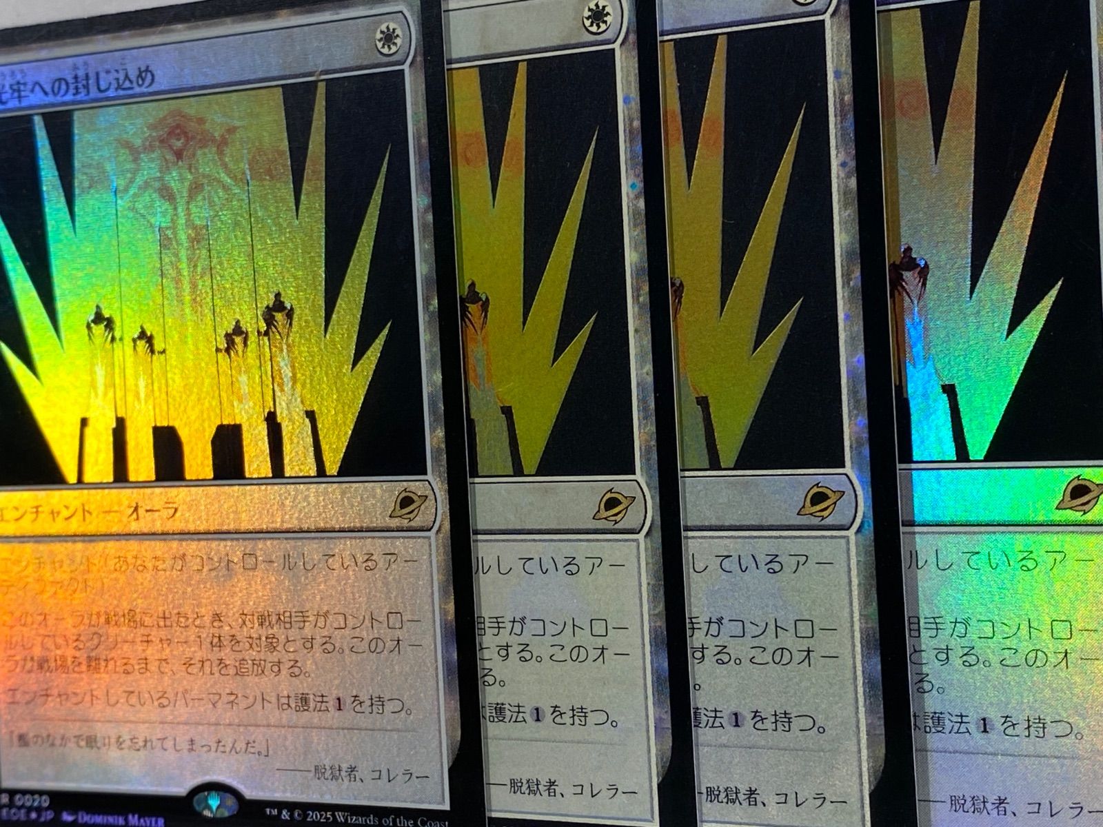 MTG 日本印刷 超稀少 エルピスの所長、ヘルメス 英語 拡張 FOIL 第三の座、エメトセルク [FIC] Foil 【BIGWEB | MTG】日本最大級