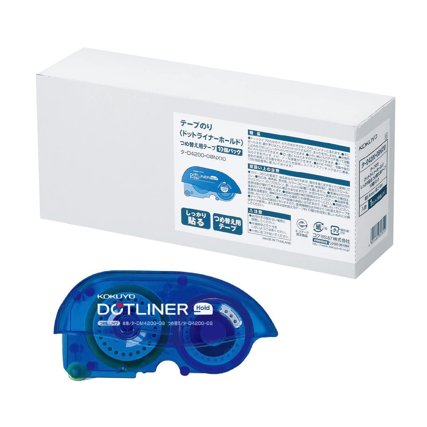 マニー コラージュ タペストリー