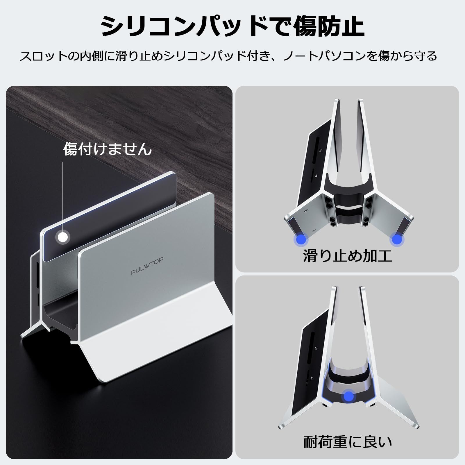 縦置き