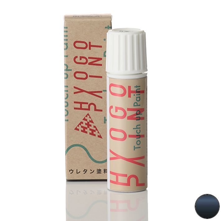 タッチアップペイント タッチペン【MINI(ミニ)車用】コスミックブルー(M) カラー番号【B13】20ml