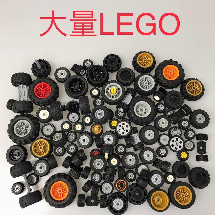 LEGO レゴ パーツ ミニフィグ大量 タイヤ大量まとめ売り 【約7.5kg】 LEGO レゴ ブロック タイヤ ミニフィグ パーツ など 部品 約1.3kg 大量