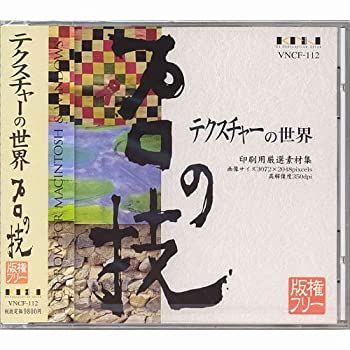 misora様専用掛け軸 大徳寺 細合喝堂 『 葉々起清風 』紙本 茶掛掛軸美