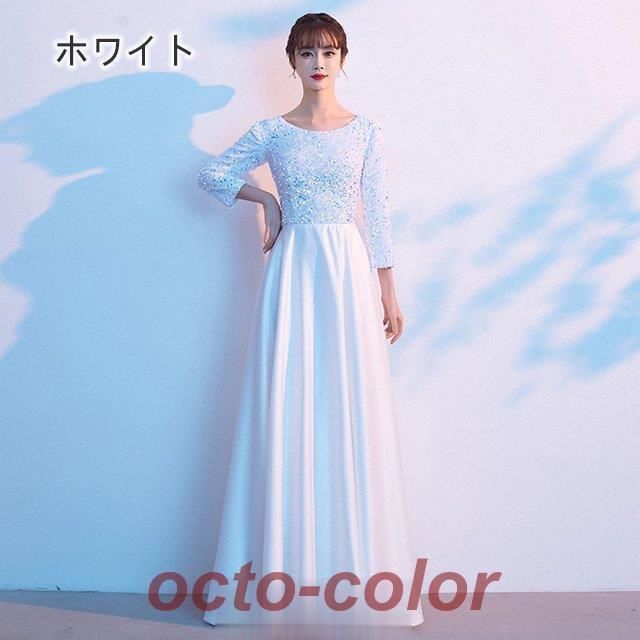 演奏会ドレス 赤 ロングドレス Vネック スパンコール ドレス