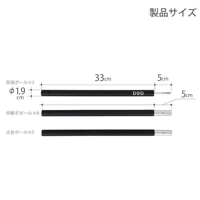 DOD(ディーオーディー) コンパクトタープポール 収納40cm 太さ19mm【ツーリング仕様】MAX約200cm XP1-630-RD 1