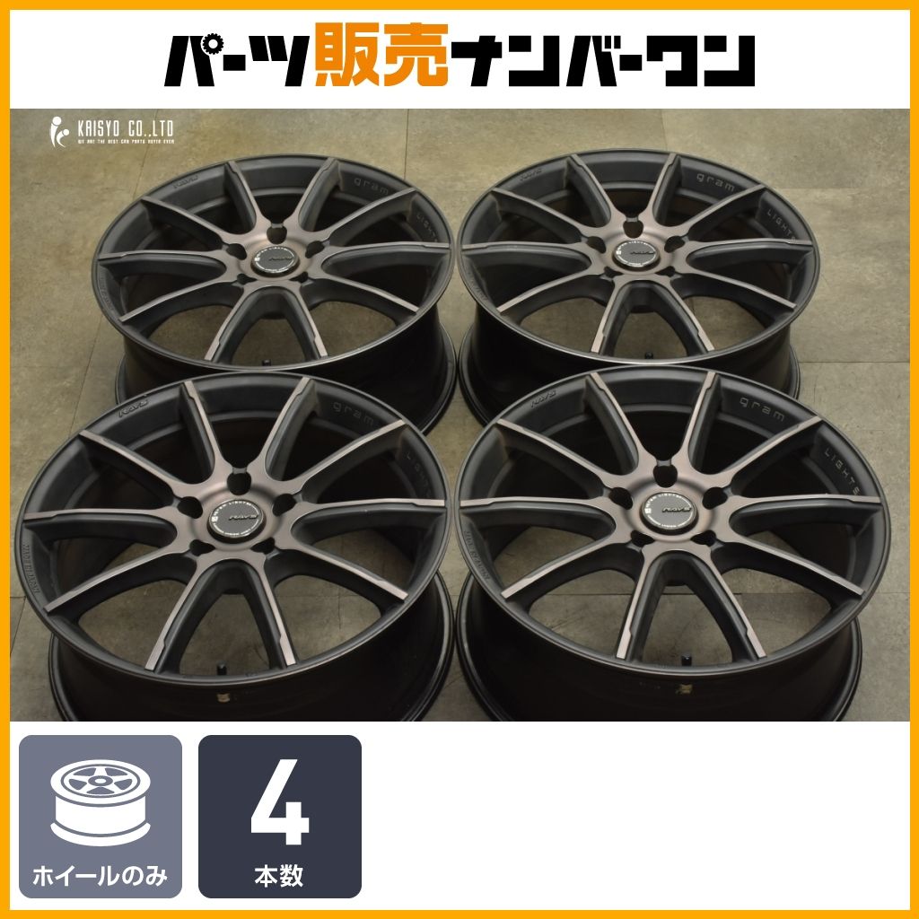 カスタム用に RAYS GRAM LIGHTS AZURE 57GMA 18in 7.5J 50 PCD114.3 4本セット ノア ヴォクシー ステップワゴン セレナ レヴォーグ