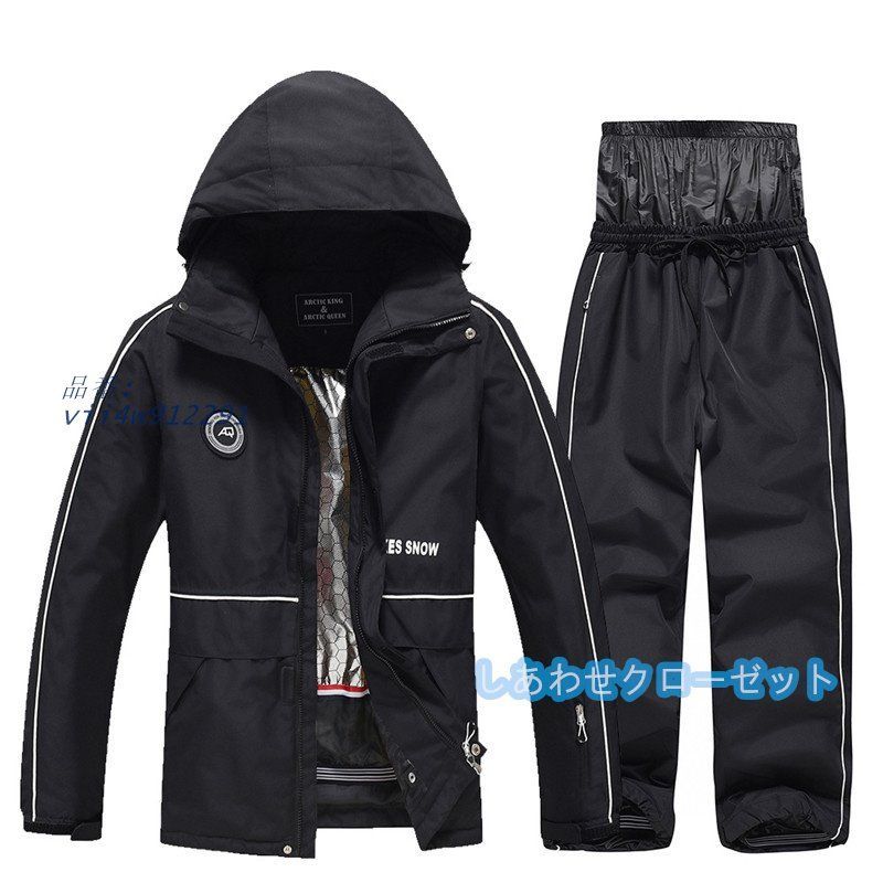 スノーボードウェア 上下 スキーウェア 上下セット メンズ レディース スノボウェア 雪遊び 保温 パンツ 防風 撥水 男女兼用 スノーウェア ジャケット vii 4 w 912291