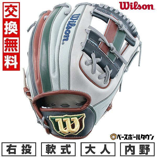 ミズノプロ 硬式グローブ投手用希少モデル 波賀JAPAN BBSショップ限定 ミズノプロ 硬式グローブ投手用希少モデル 波賀JAPAN BBSショップ限定