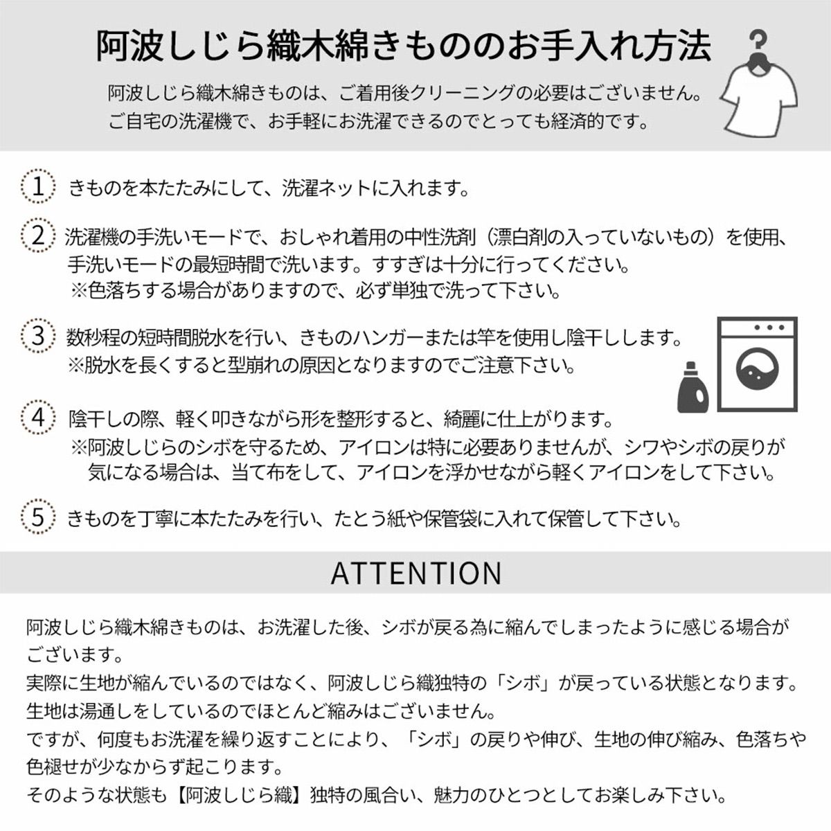 しじら織 木綿着物