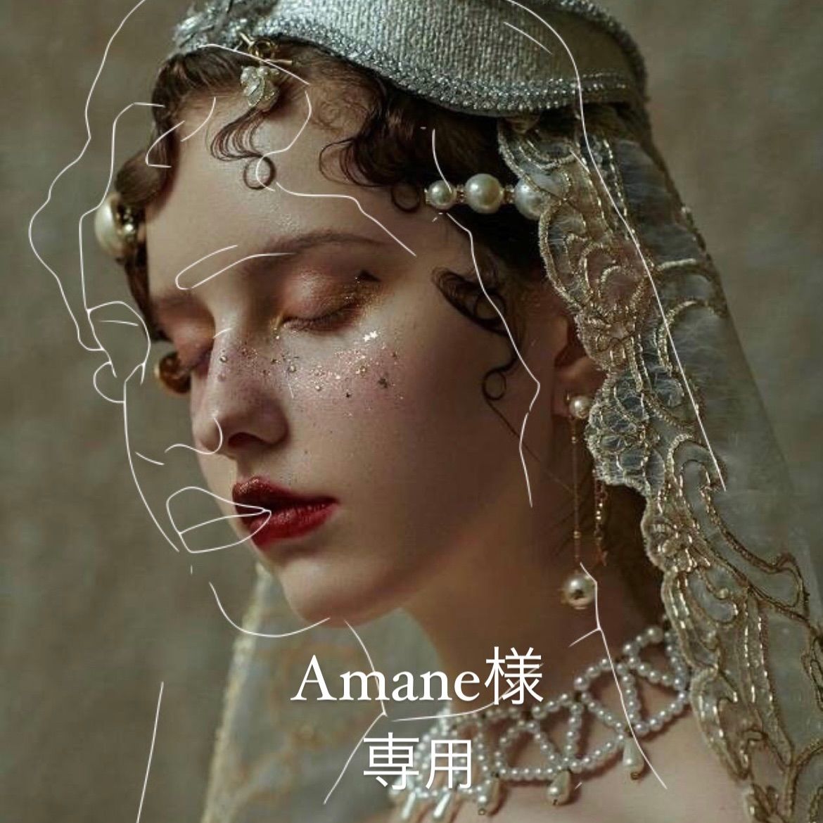 Amane様専用ページ-