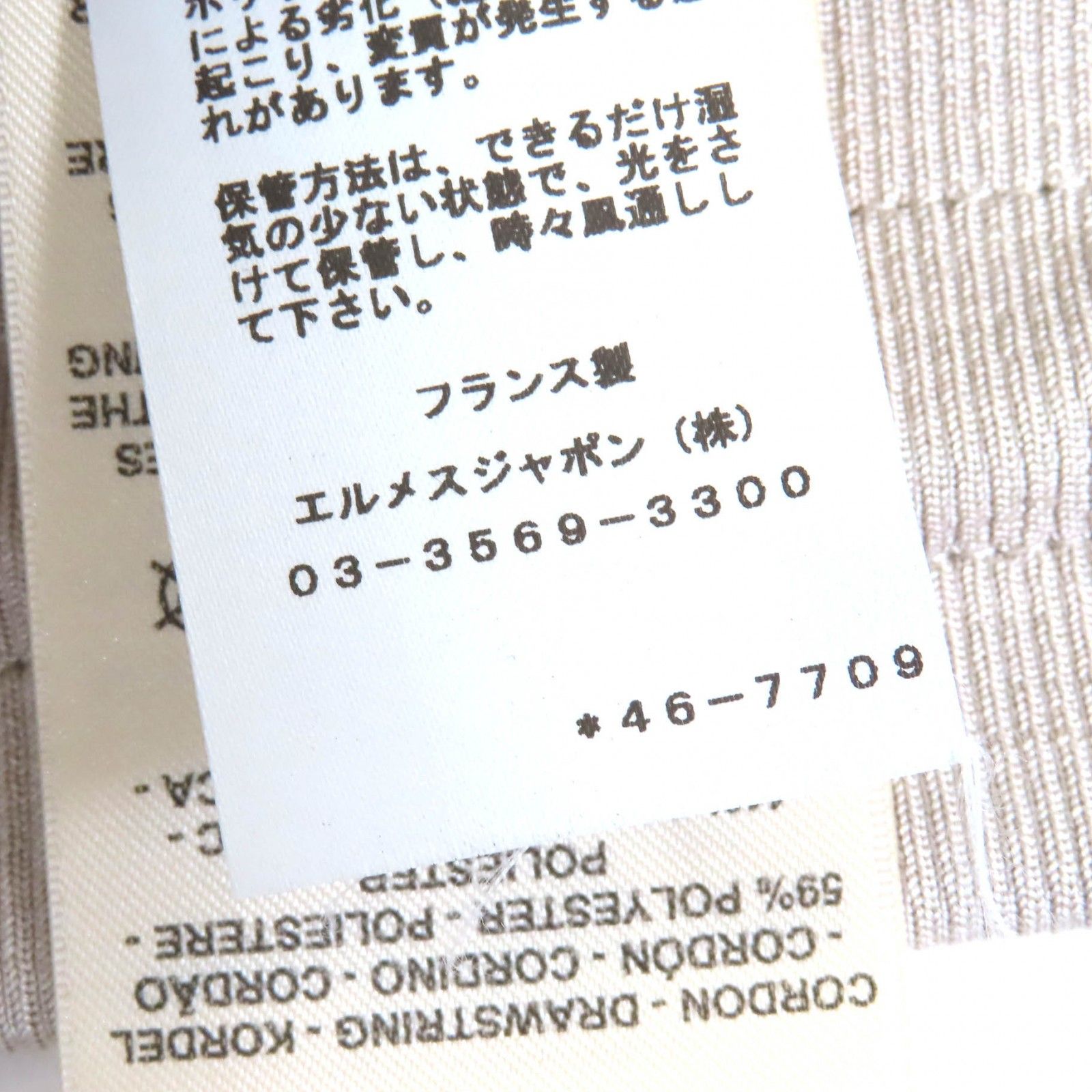 クルードセルワッペン