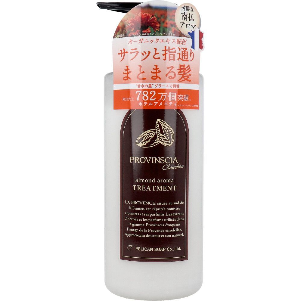 ヘアケア 【3セット】プロバンシアシュシュ トリートメント 500mL