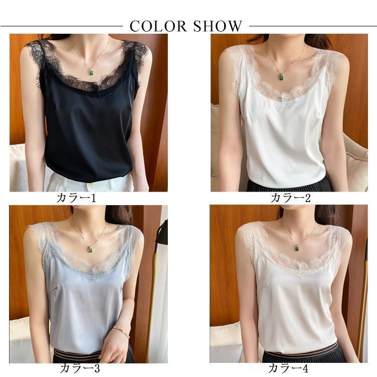 シルクキャミ サテンスリップ