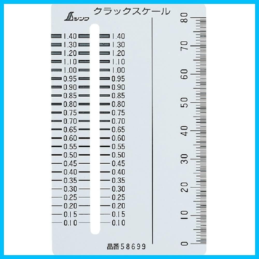 色んな物出品してます☆ページ 在庫処分】クラックスケールカードタイプ Sokutei) 58699 シンワ