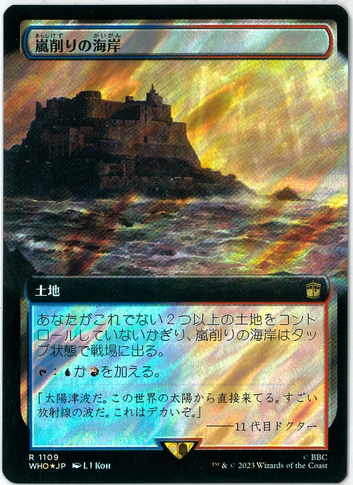 サージFOIL/MTG/日本語版/嵐削りの海岸/Stormcarved Coast/拡張
