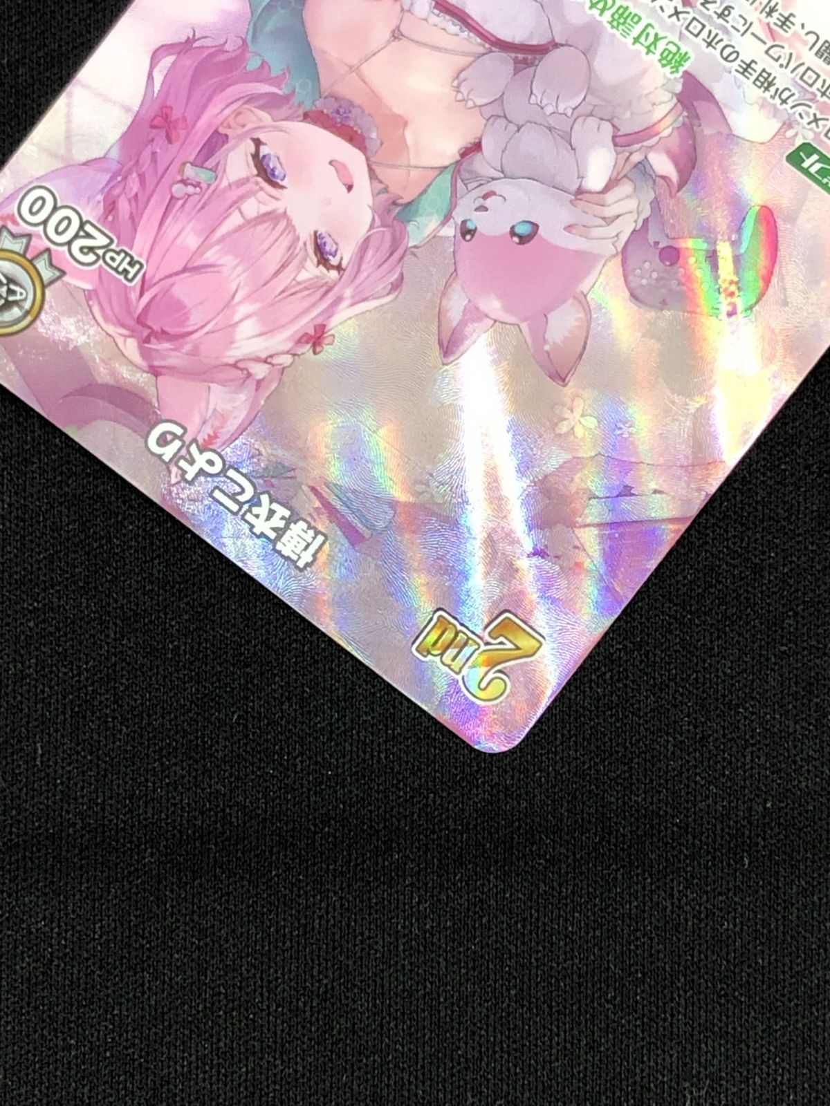 ホロライブOCG ホロカ 博衣こより 2nd UR hBP04-013 トレカ TCG