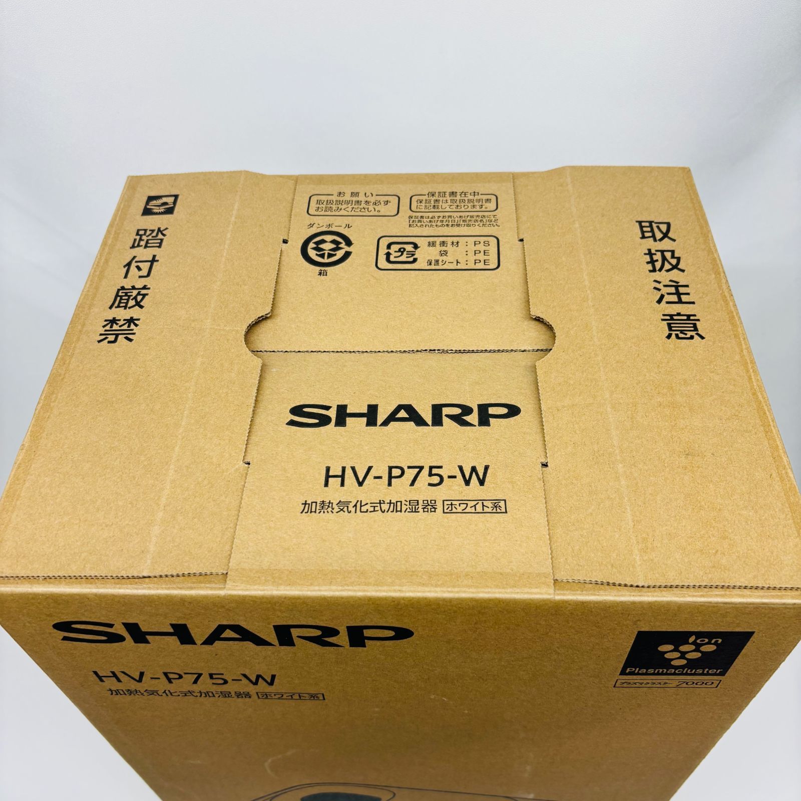 ☆899 SHARP 加熱気化式加湿器 HV-P75-W 【未使用】 ショップ
