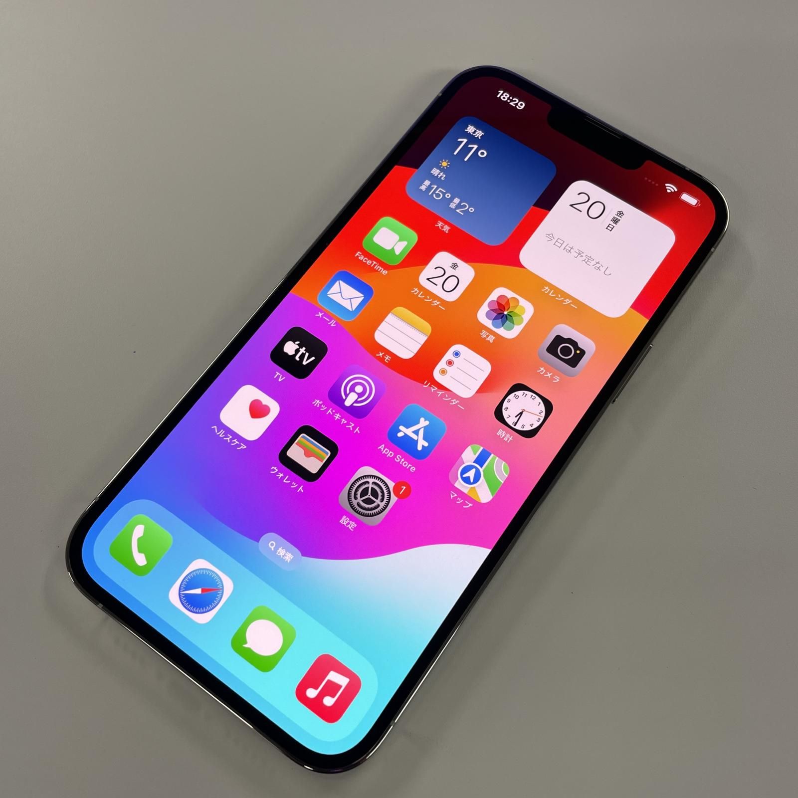 au iPhone 13 Pro Max 256GB シルバー