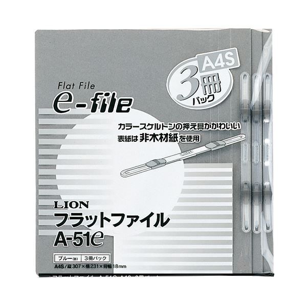 ライオン事務器 フラットファイル A4S FP-A51C5 5色 5冊