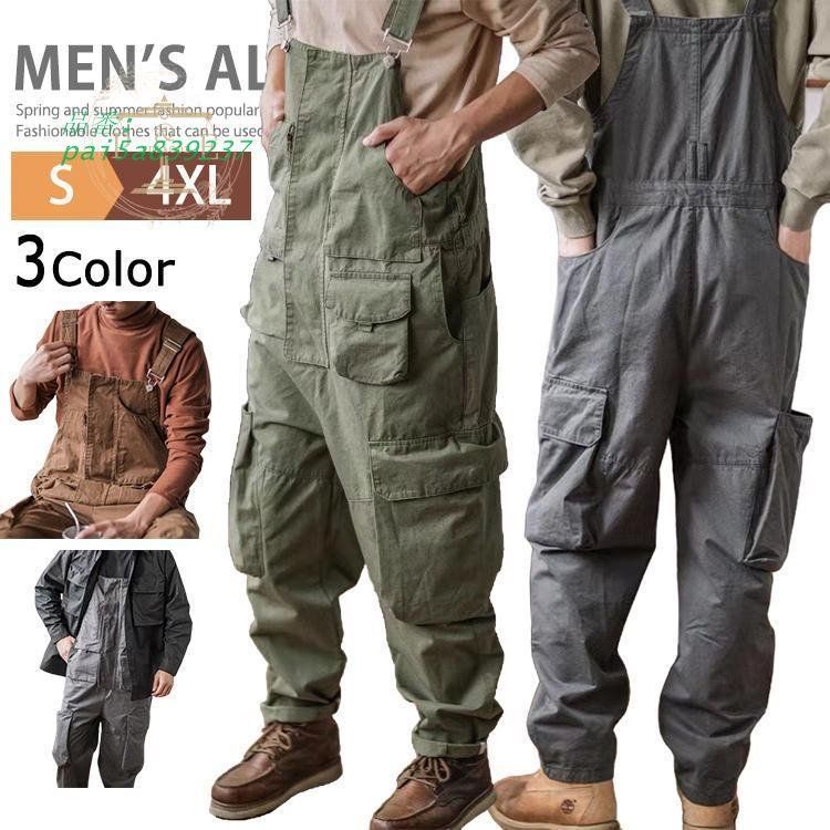 オーバーオール サロペット メンズ つなぎ ツナギ サルエルパンツ ロングパンツ 作業着 カーゴパンツ 作業服 オールインワン pai5a839237
