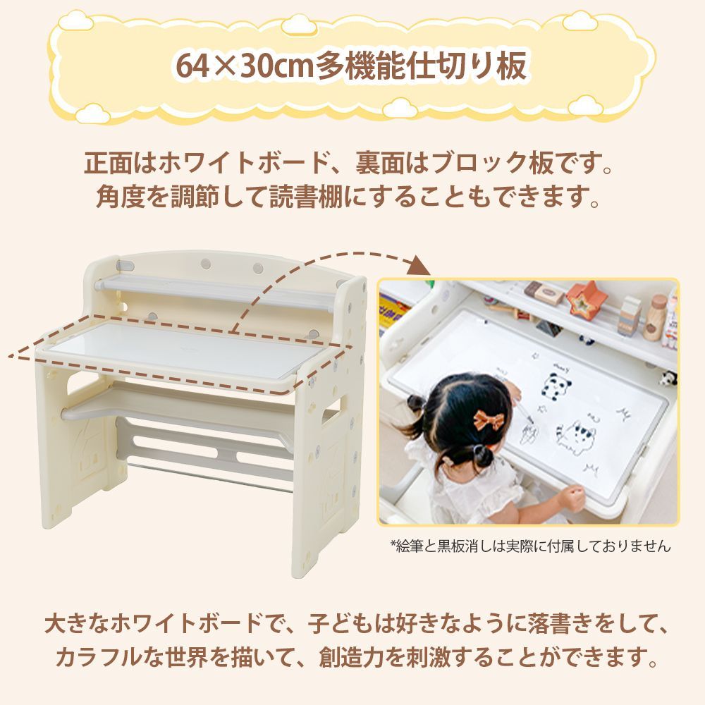 ホワイトボード 組立簡単