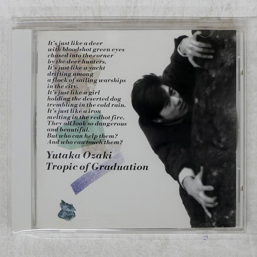 すえひろがり　音源CD 71pxFJYk+tL.jpg