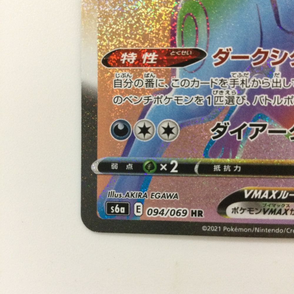 LUCKY SHINY KYOGRE!! 🤩✨🍀 SWIPE TO SEE IVS… 👀 Do you