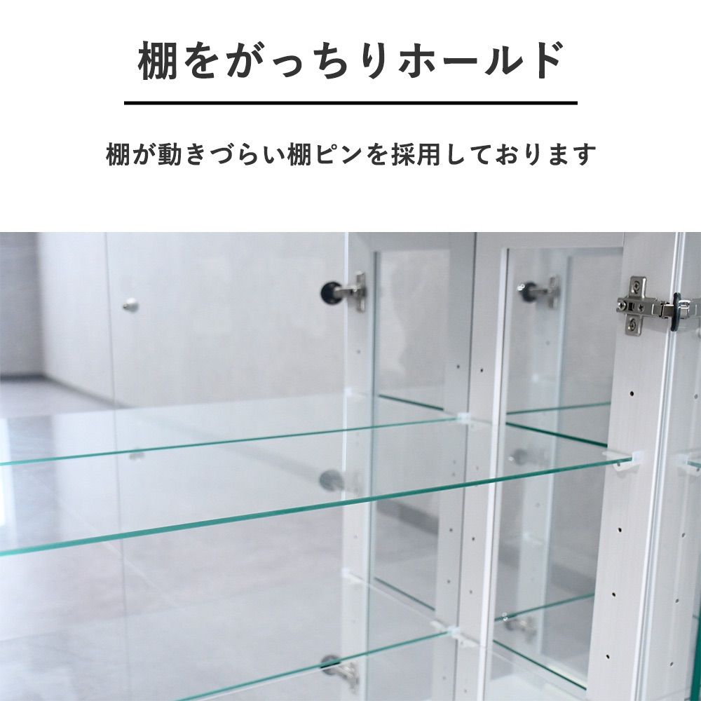 【14】コレクションボード　ディスプレイラック　コレクションケース　リビングボード　背面ミラー　ガラス棚　収納家具 コレクションケース 140cm 背面ミラー コレクションボード 140cm