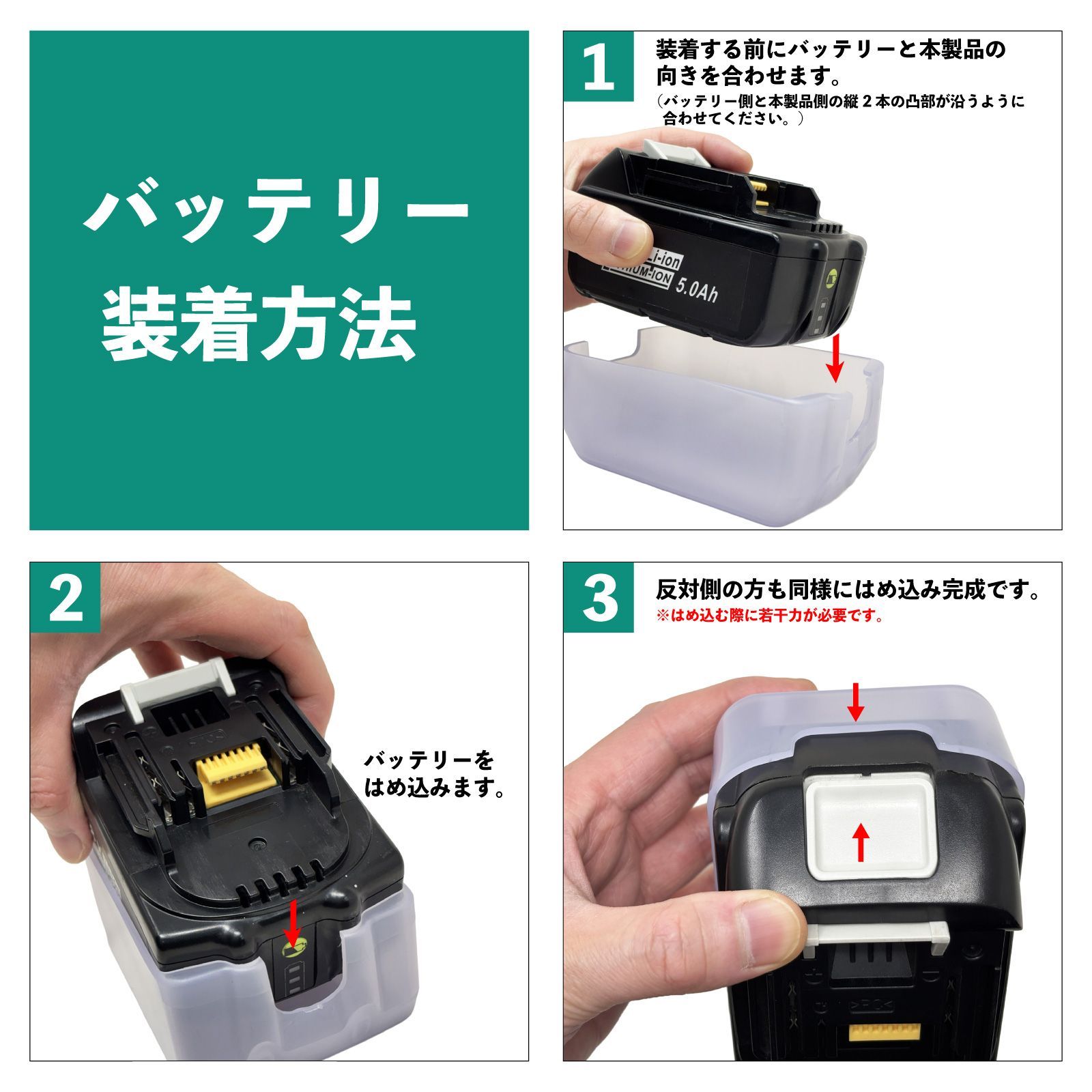 スピード発送 マキタ 18V バッテリー 保護カバー 2個セット BL1850 