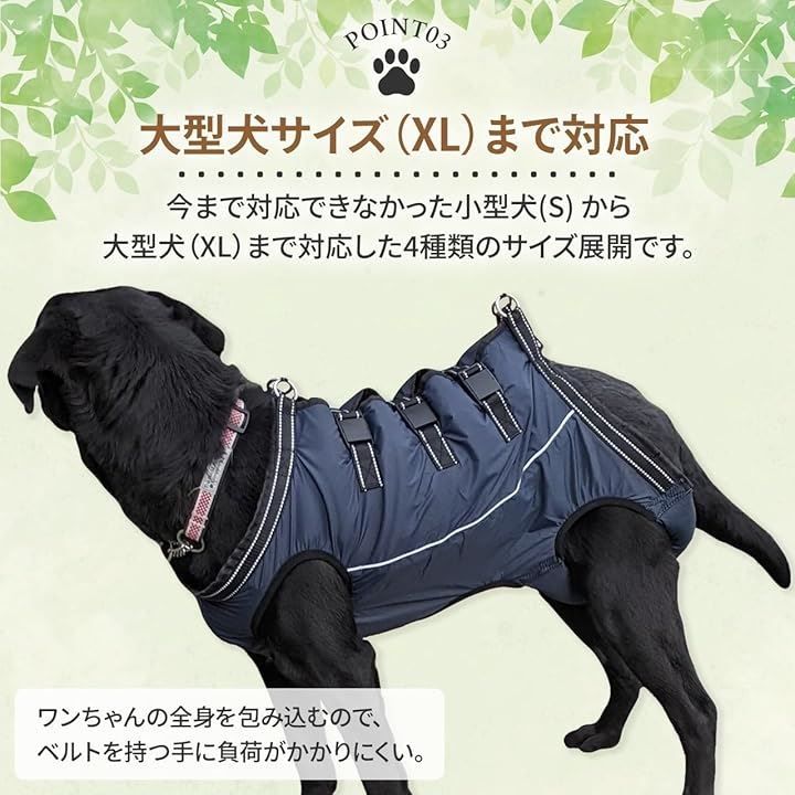 MEUMOTTO 犬 ハーネス 胴衣型ドッグトレーナー推奨ペットハーネス 犬用ハーネス 介護 小型犬 中型犬 大型犬 歩行補助 老犬 バックルで簡単装着 脱着可能ストラップ 反射板付き( ネイビー,  XL)