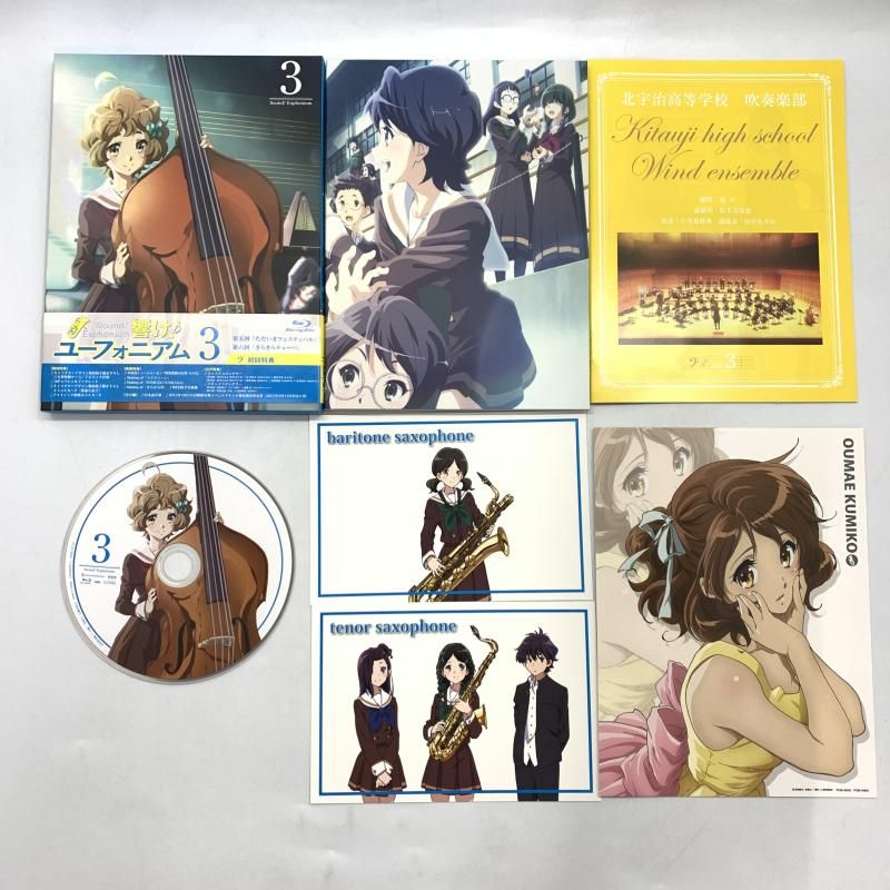 中古】setBD）響け!ﾕｰﾌｫﾆｱﾑ 全7巻ｾｯﾄ/BD[10][240010481271] Amazon.co