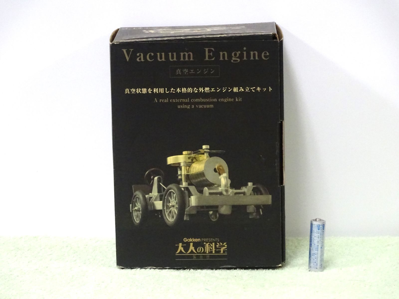 Gakken/学研 大人の科学 Vaccum Engine 真空エンジン 組み立て