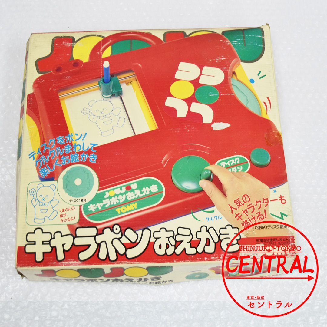新品　トミー　キャラポンおえかき　ジョジョ　レトロ玩具　キッズ　当時物　知育 新品 トミー キャラポンおえかき ジョジョ レトロ玩具 キッズ