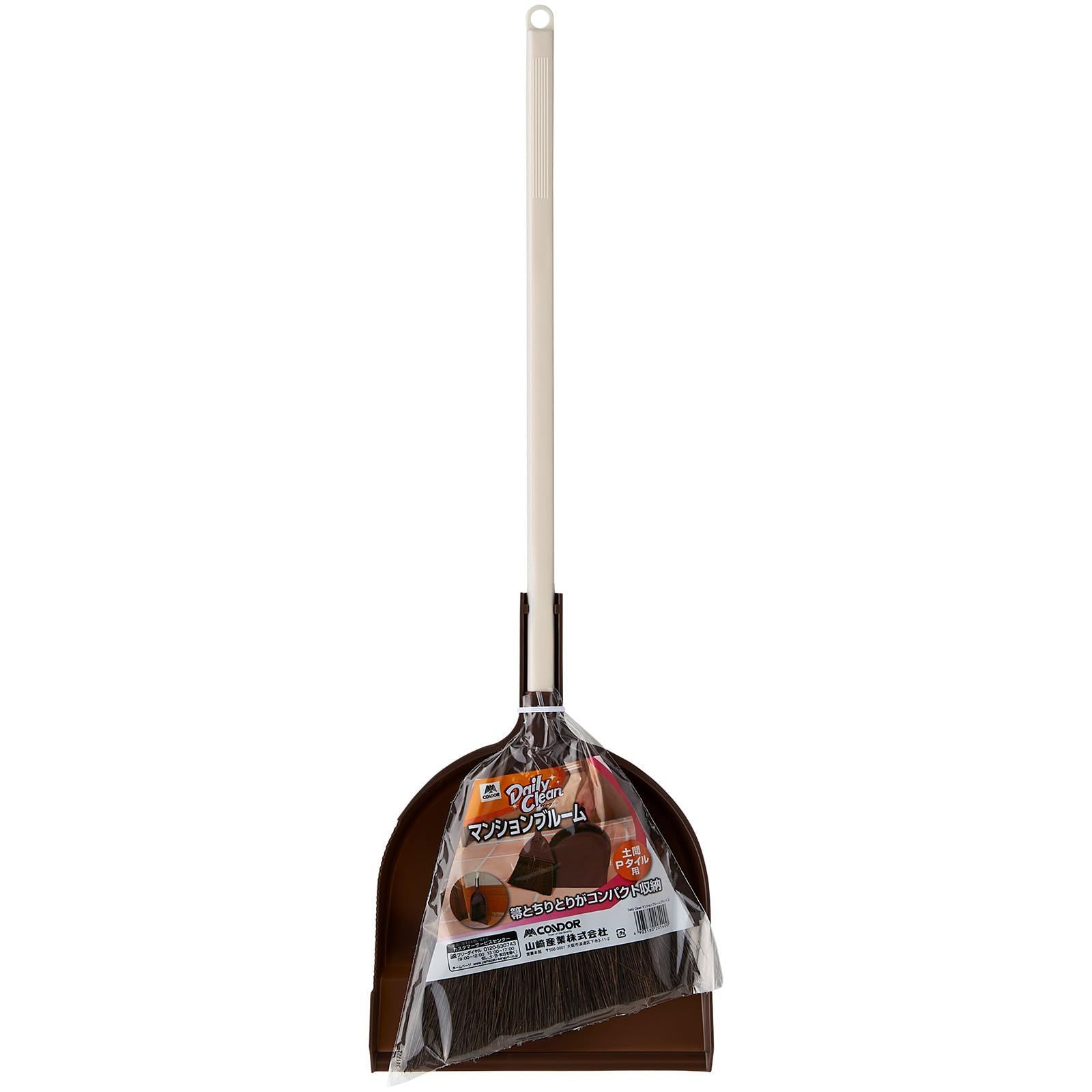 新品 山崎産業(Yamazaki Sangyo) ほうき 屋外 ちりとり セット